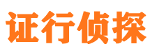 灵丘市调查公司